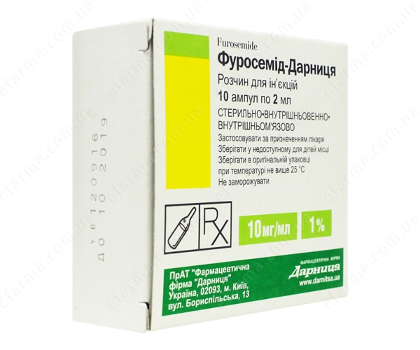 фуросемід-Д 1% ампули 2мл №10