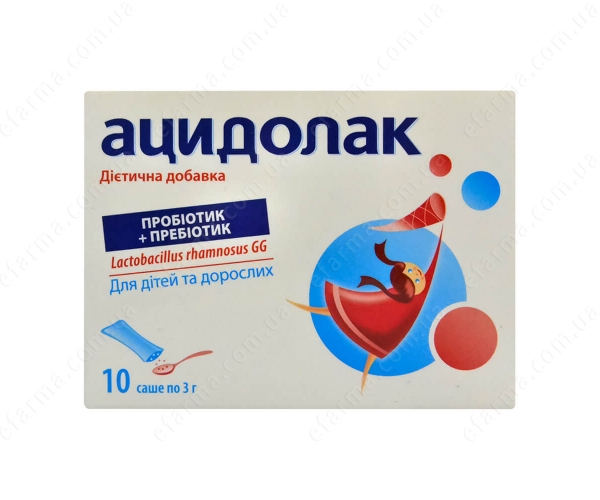 ацидолак порошок 3г №10