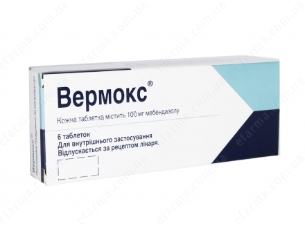 Вермокс таблетки 100мг №6